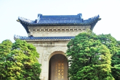 南京中山陵-中山陵墓碑