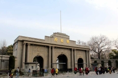 南京印记景点总统府