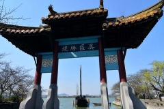 无锡太湖鼋头渚-具区胜境