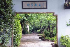 无锡太湖鼋头渚-天趣怡情