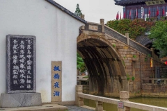 苏州枫桥景区-苏州枫桥绝句