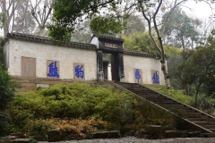 苏州虎丘-苏州虎丘拥翠山庄