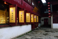 苏州七里山塘-苏州七里山塘老街
