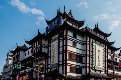 上海城隍庙-上海城隍庙老饭店