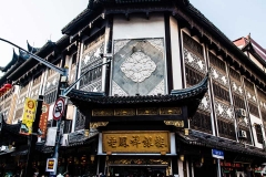 上海城隍庙-上海城隍庙老凤祥
