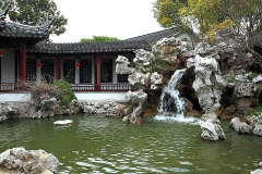 苏州定园-定园水池假山
