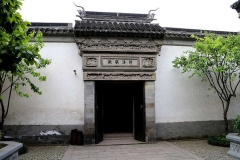 诗酒联欢