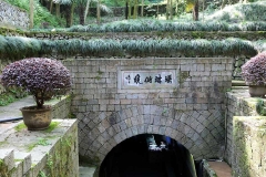 桐庐瑶琳仙境-瑶琳仙境入口