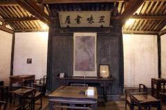 绍兴古城-绍兴三味书屋