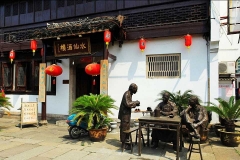 绍兴古城-绍兴直仓街