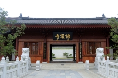 南京牛首山-牛首山佛顶寺