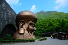 南山竹海