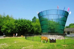 中南百草原