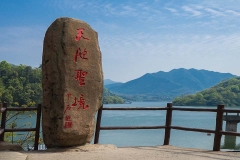 九华天池景区