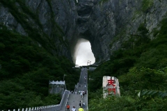 天门山国家森林公园-天门山