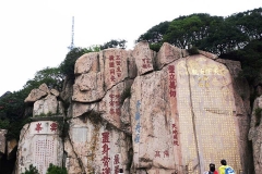 山东泰山-山东泰山