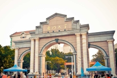 厦门大学-厦门大学