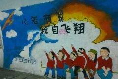 厦门大学-厦大涂鸦