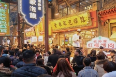 西安回民坊小吃步行街-回民街