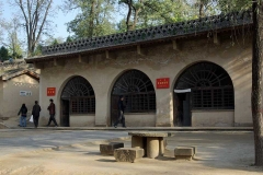 延安枣园革命旧址-延安枣园