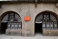 延安枣园革命旧址-延安枣园
