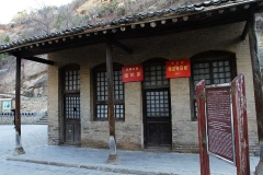 延安王家坪与杨家岭革命旧址-王家坪