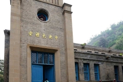延安王家坪与杨家岭革命旧址-杨家岭