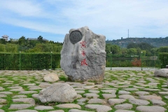 西安黄帝陵轩辕庙-黄帝陵