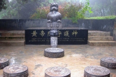 西安黄帝陵轩辕庙-黄帝陵