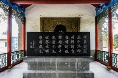 西安黄帝陵轩辕庙-黄帝陵