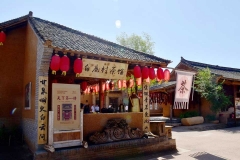 白鹿原影视城-白鹿原影视城