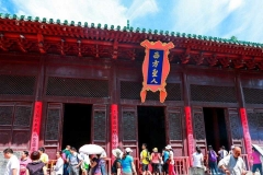 嵩山少林寺-少林寺