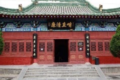 开封包公祠-开封包公祠