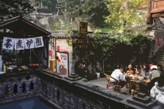 十八梯