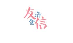 天山花海景区